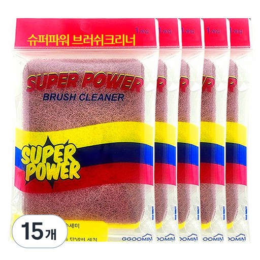 슈퍼파워 브러쉬 클리너 양면 수세미