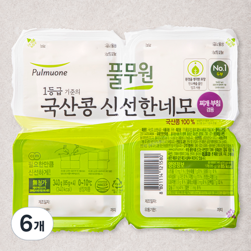 풀무원 국내산 콩 신선한 네모 두부