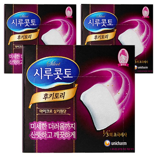 유니참 시루콧토 후키토리코튼 화장솜