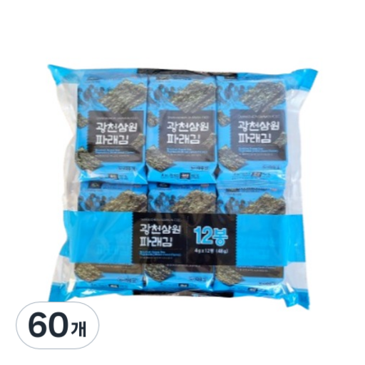 광천삼원푸드 파래 도시락김