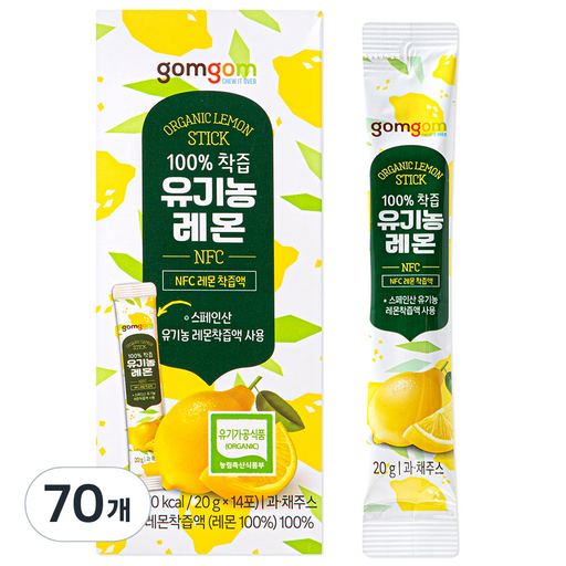 곰곰 100% 착즙 유기농 레몬