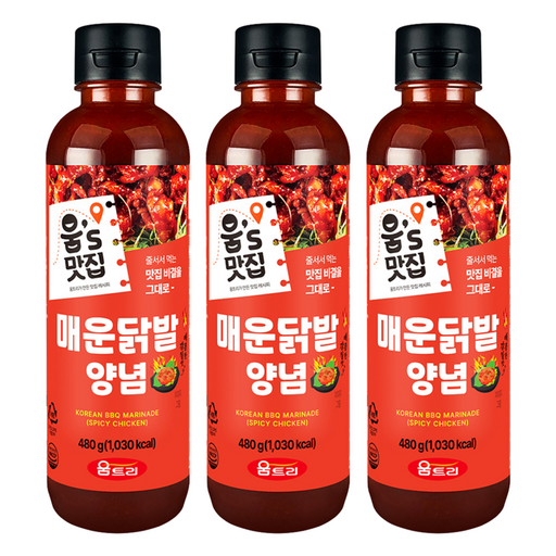 움트리 매운닭발양념