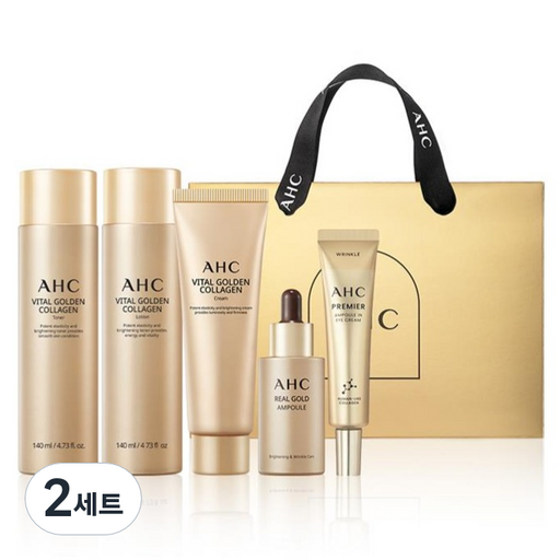 AHC 바이탈 골든 콜라겐 스페셜 시너지 5종 세트