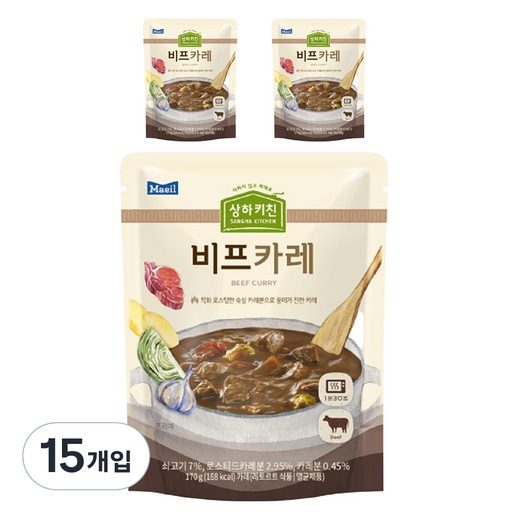 상하키친 비프카레
