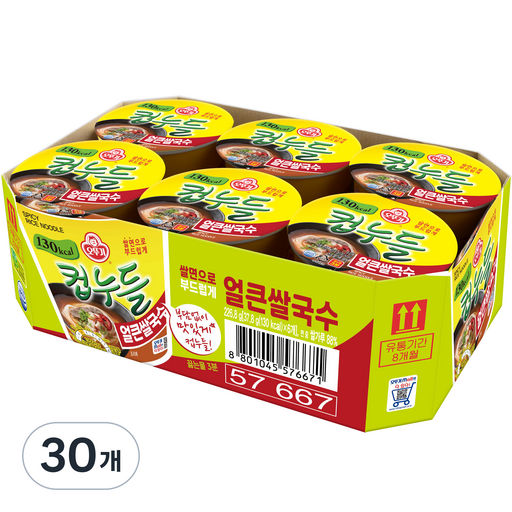 오뚜기 컵누들 얼큰쌀국수