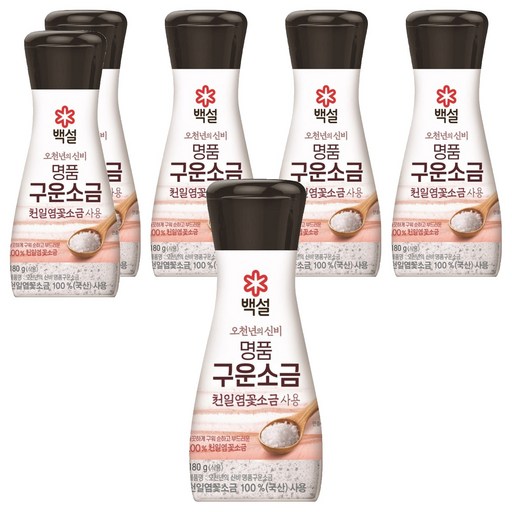 백설 천일염꽃 구운소금