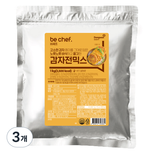 비셰프 감자전믹스