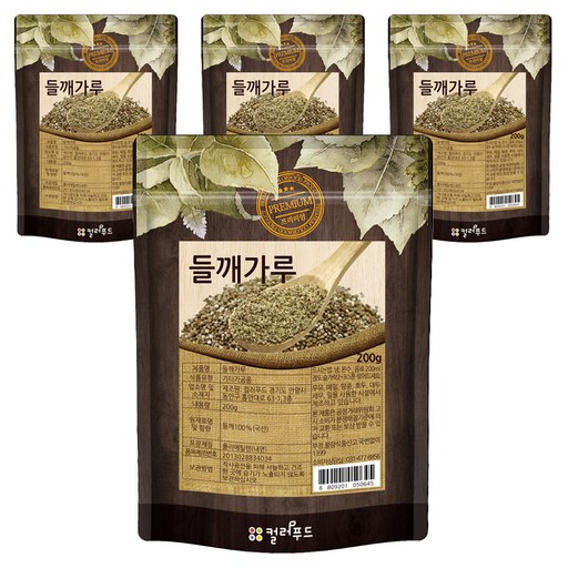 컬러푸드 국산 들깨가루
