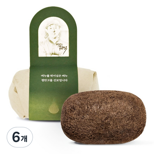 천비누솝 정안고 비누