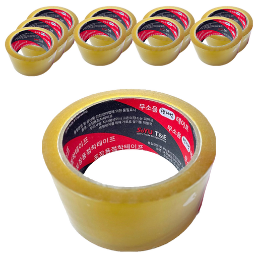소유티앤이 무소음 핸디컷 박스 테이프 48mm x 40m