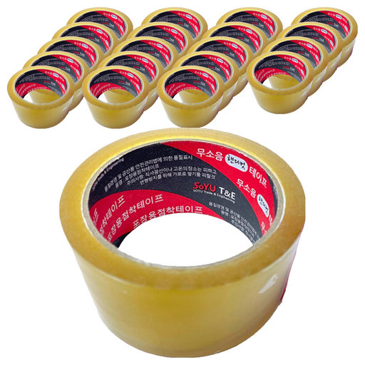 소유티앤이 무소음 핸디컷 박스 테이프 48mm x 40m