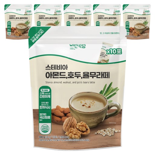 비단식당 스테비아 아몬드 호두 율무라떼 10p
