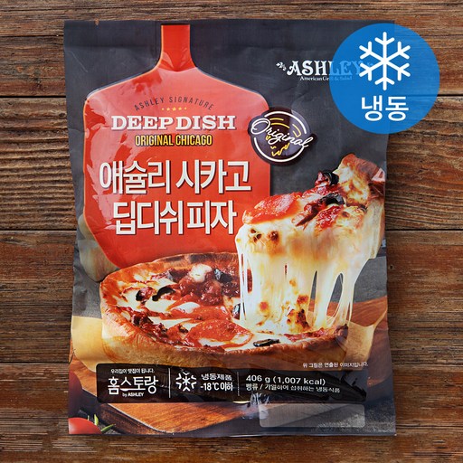 애슐리 시카고 딥디쉬피자 (냉동)