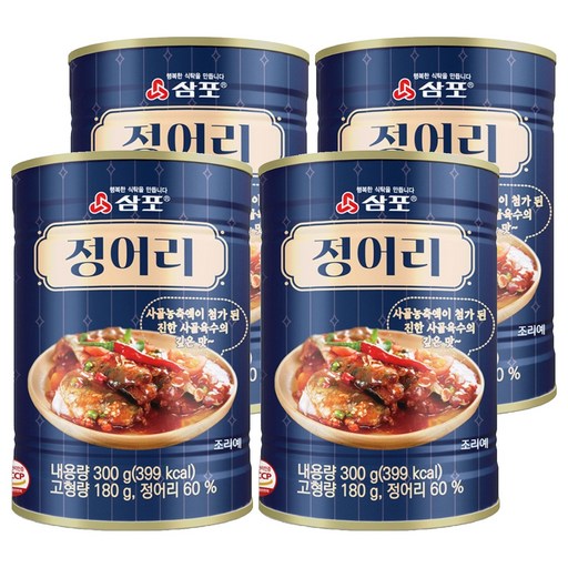 삼포 사골 육수의 깊은 맛의 정어리 통조림