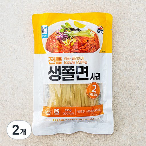대림선 생쫄면