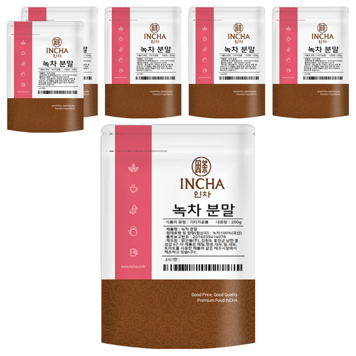 인차 녹차분말