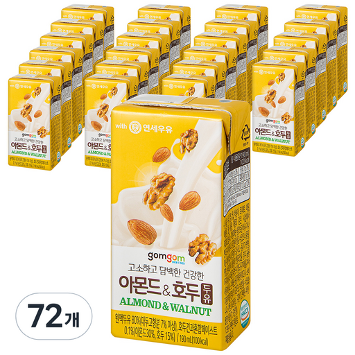 곰곰 아몬드와 호두 두유