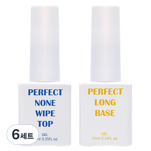 아이빛 젬젤 기초젤 2종 네일세트