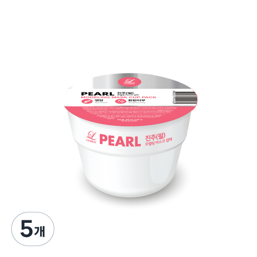 린제이 진주 컵 모델링팩 28g