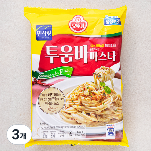 오뚜기 투움바 파스타 2인분