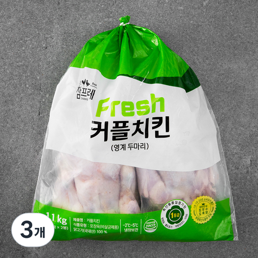 참프레 1등급 커플치킨 영계두마리 (냉장)