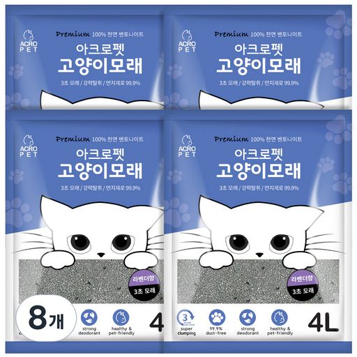 아크로펫 고양이 대용량 벤토나이트 고급형