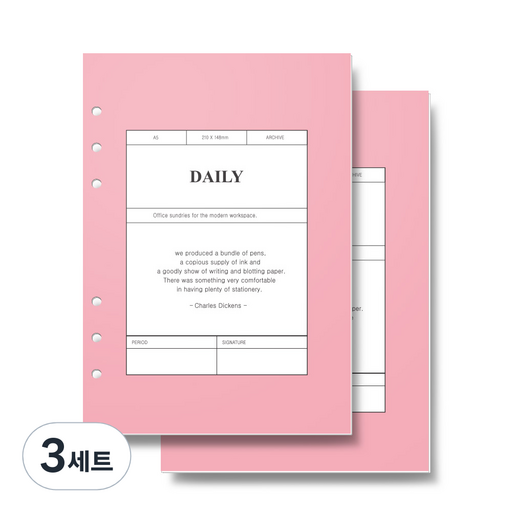 퍼니메이드 6공 다이어리 데일리 리필속지 2p세트