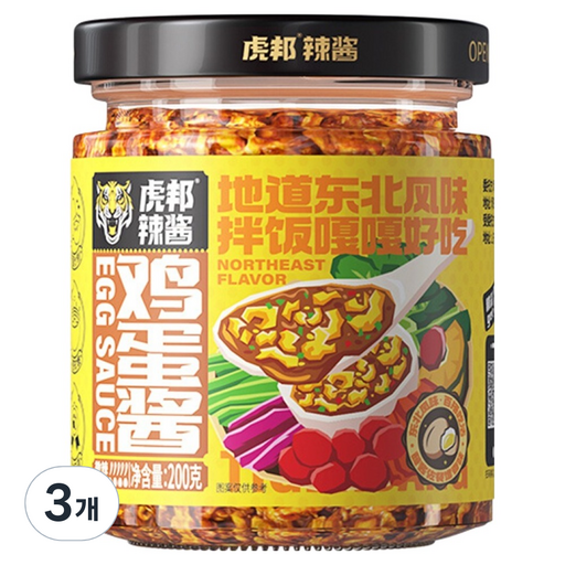 호방 황두 계란장