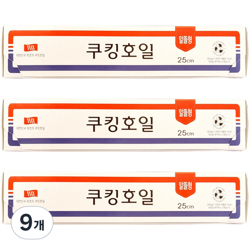 삼아삭스호일 알뜰형 쿠킹호일 25cm x 13m
