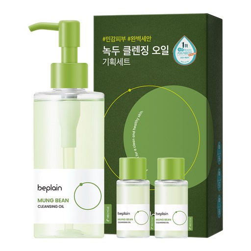 [비건뷰티] 비플레인 녹두 클렌징 오일 증량 기획세트