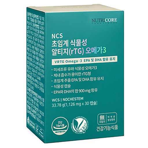 뉴트리코어 NCS 초임계 식물성 알티지 오메가3