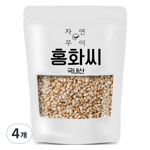 자연무이 국내산 홍화씨