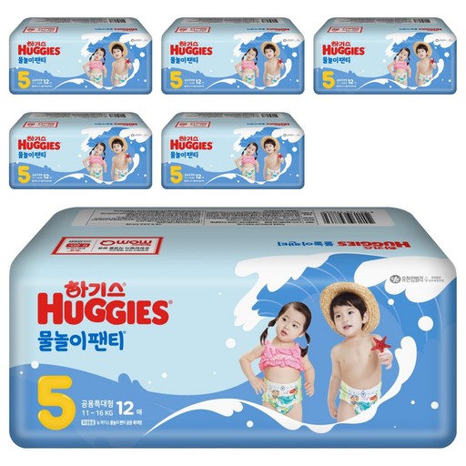 하기스 물놀이팬티 특대형 아동용