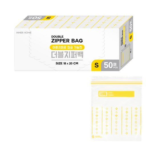 이너홈 이중 지퍼백