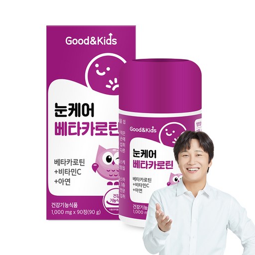굿앤키즈 눈케어 베타카로틴