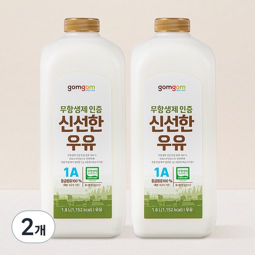 곰곰 무항생제인증 신선한 우유