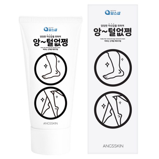 앙스샵 앙털없쩡 제모크림