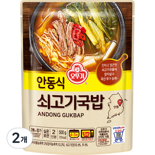 오뚜기 안동식 쇠고기국밥