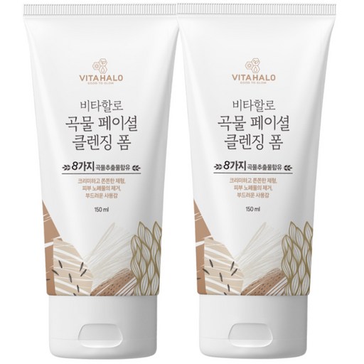 비타할로 곡물 페이셜 폼 클렌저