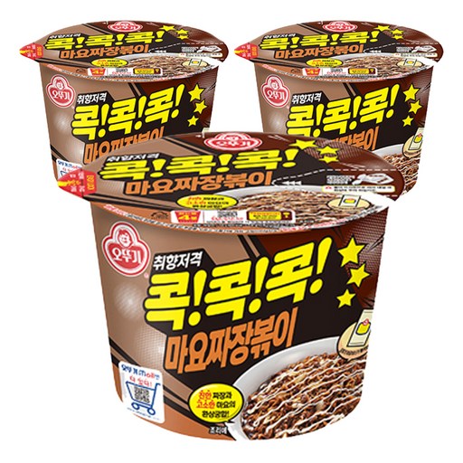 오뚜기 콕콕콕 마요짜장볶이 130g