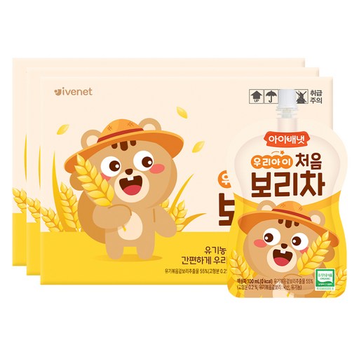 아이배냇 처음 보리차