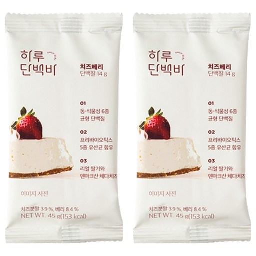 프로틴방앗간 하루단백바 치즈베리