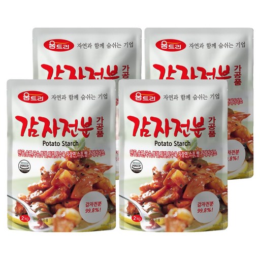 움트리 감자전분