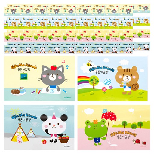 미소로 600 용돈기입장 4종 x 5p 세트 140 x 90 x 4 mm 2312