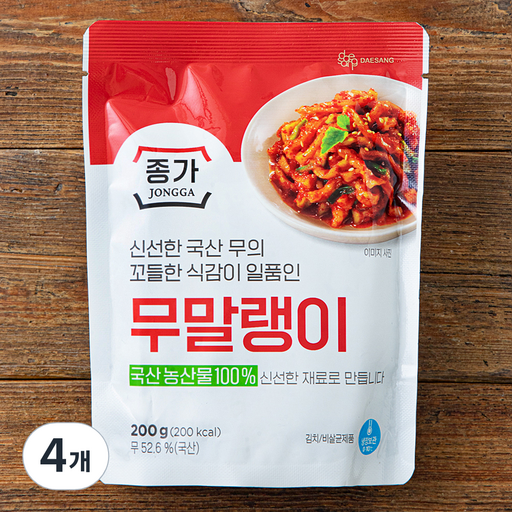 종가집 무말랭이
