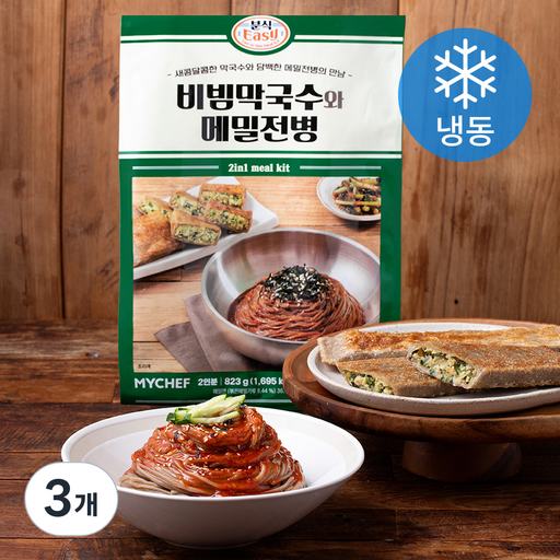 마이셰프 분식EASY 비빔막국수와 메밀전병 밀키트 2인분 (냉동)