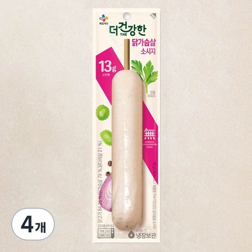 더건강한 닭가슴살 소시지