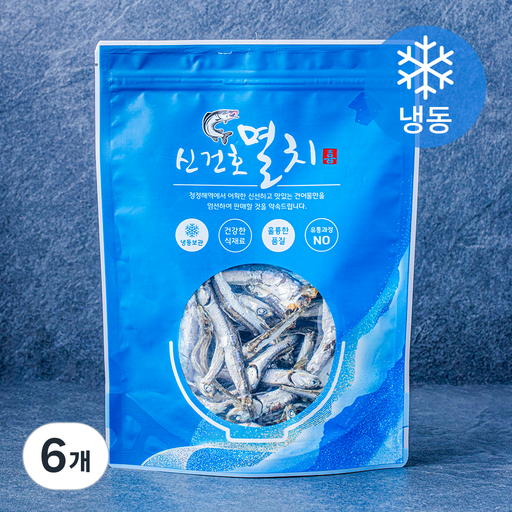 신건호멸치 통영 다시멸치 국물 / 육수용 (냉동)