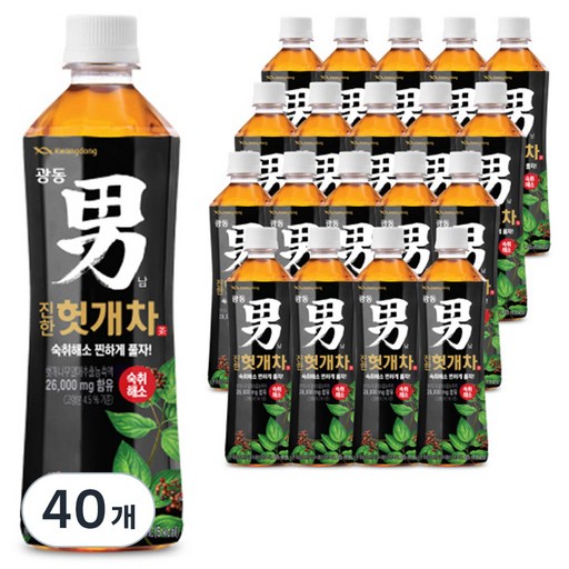 광동진한헛개차 남