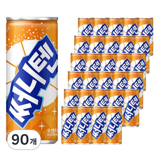 써니텐 오렌지향
